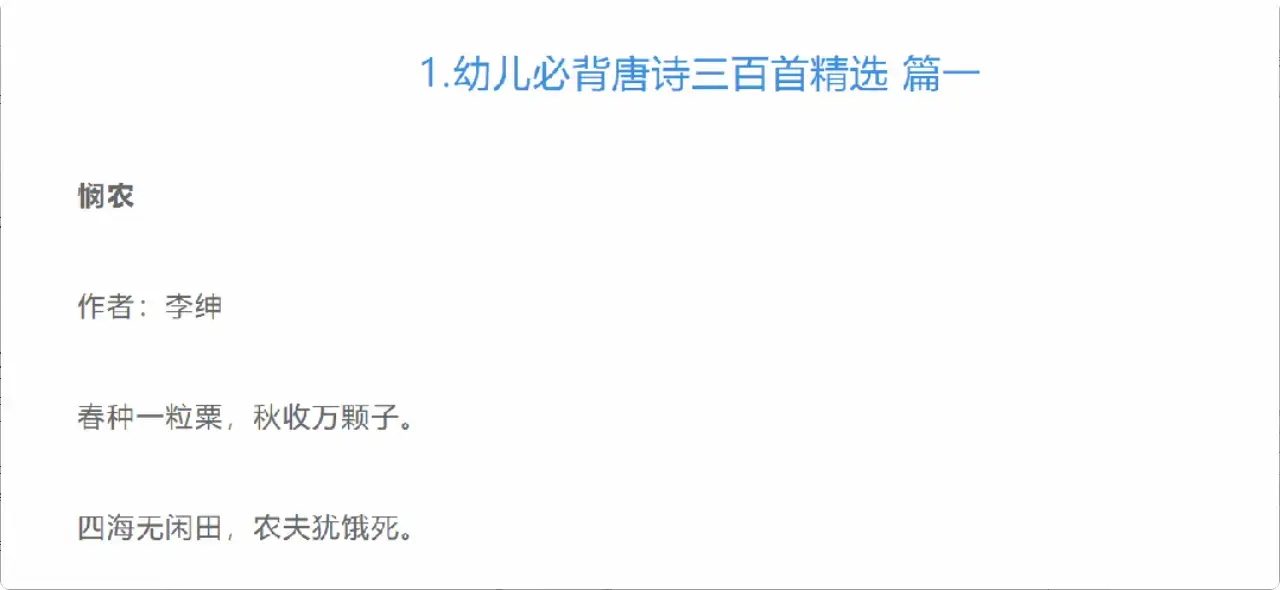 图片[4]-无需联网的OCR软件，离线也能快速识别文字,办公好帮手[M117]-码小屋
