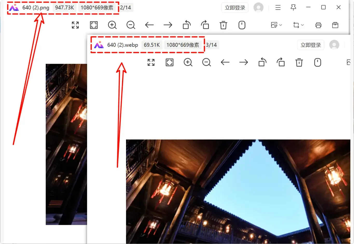 图片[8]-再也不用在线转换！这款WebP转PNG工具很实用，工作更高效   【M122】-码小屋