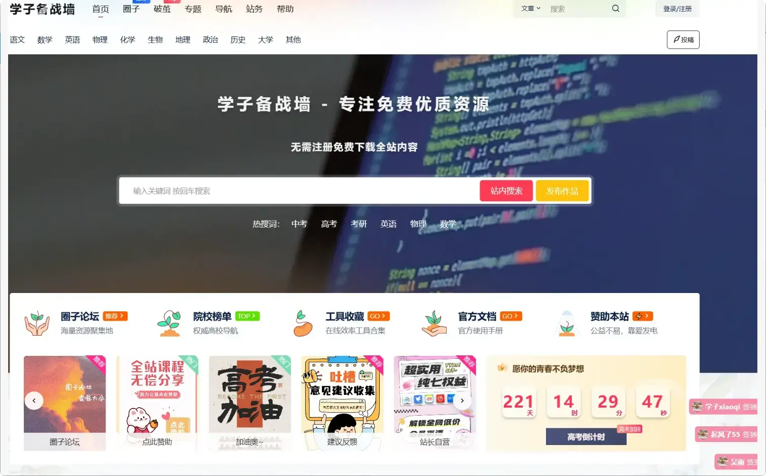 图片[2]-非常高效！这两个网站让你工作、学习都能事半功倍    【M124】-码小屋