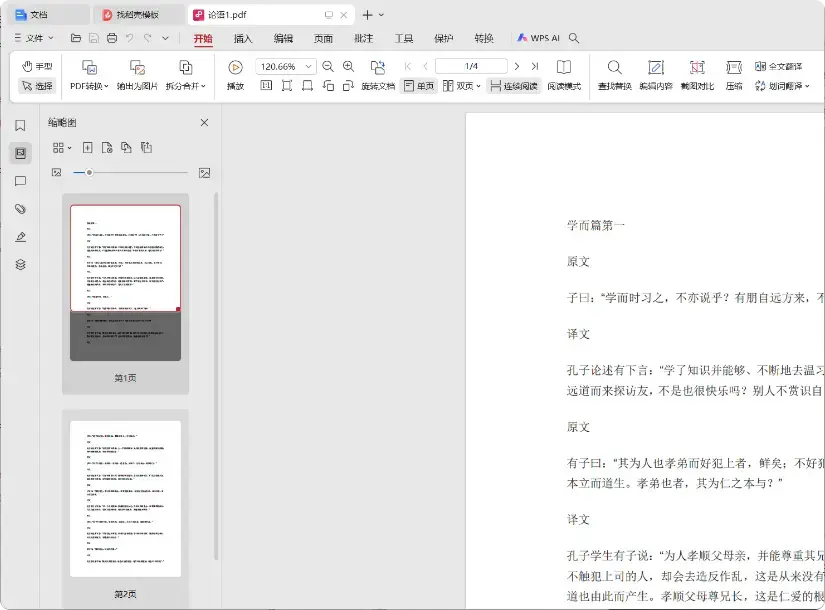 图片[11]-非常高效！这两个网站让你工作、学习都能事半功倍    【M124】-码小屋
