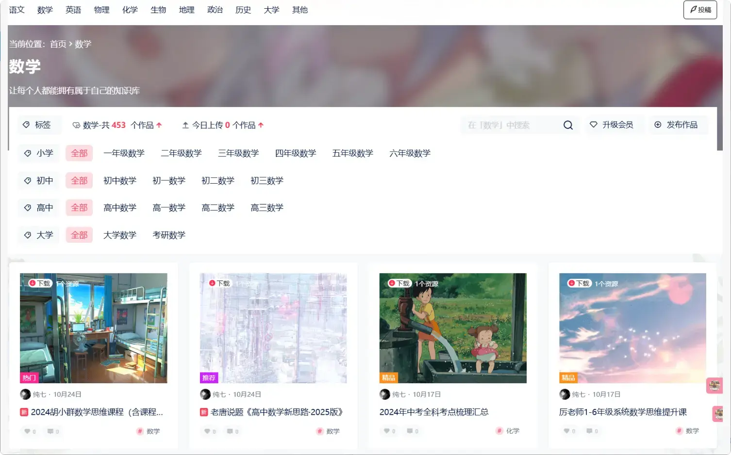 图片[3]-非常高效！这两个网站让你工作、学习都能事半功倍    【M124】-码小屋