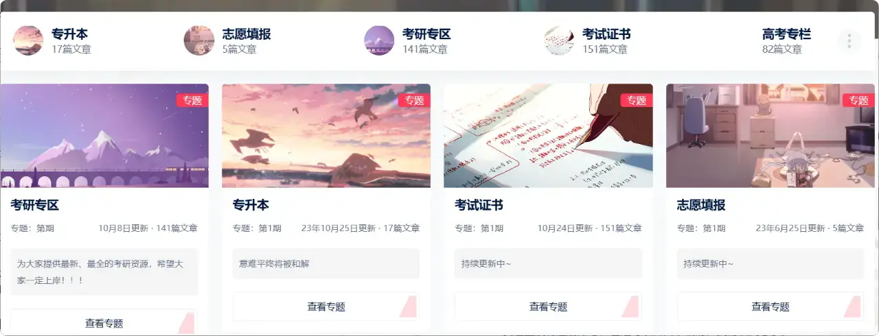 图片[4]-非常高效！这两个网站让你工作、学习都能事半功倍    【M124】-码小屋