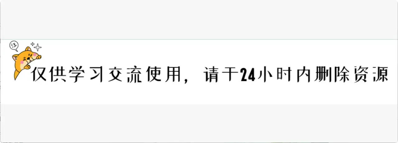 图片[6]-非常高效！这两个网站让你工作、学习都能事半功倍    【M124】-码小屋