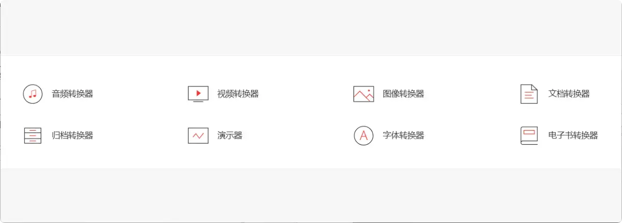 图片[7]-非常高效！这两个网站让你工作、学习都能事半功倍    【M124】-码小屋