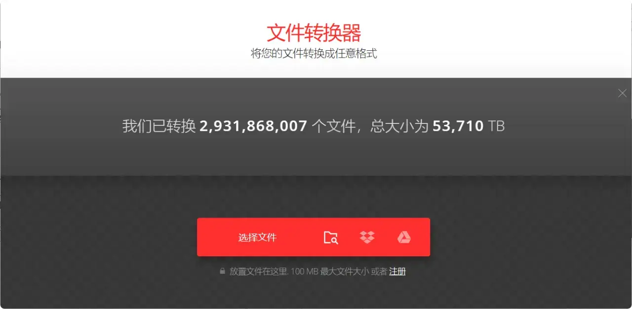 图片[8]-非常高效！这两个网站让你工作、学习都能事半功倍    【M124】-码小屋