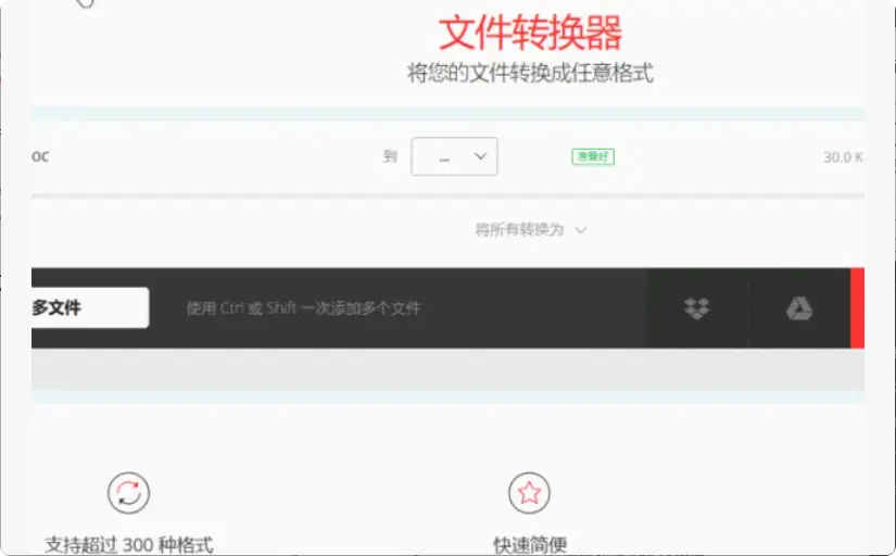 图片[9]-非常高效！这两个网站让你工作、学习都能事半功倍    【M124】-码小屋