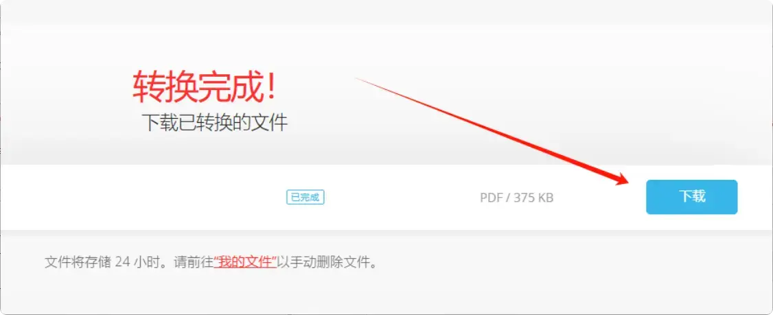 图片[10]-非常高效！这两个网站让你工作、学习都能事半功倍    【M124】-码小屋