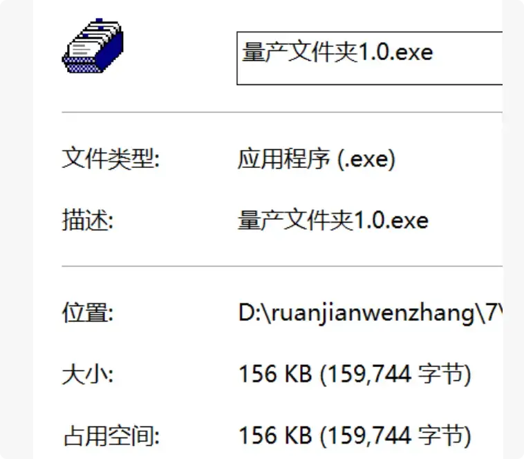 图片[2]-轻松整理文件！这款很小工具让你批量生成文件夹，告别手动！    【M126】-码小屋