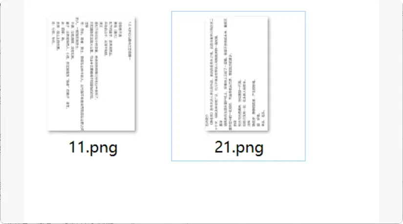 图片[3]-处理大量文档不再头疼！这款软件轻松帮你批量矫正文件方向！  [M127]-码小屋