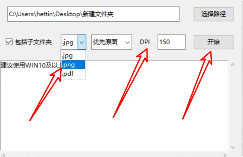 图片[4]-处理大量文档不再头疼！这款软件轻松帮你批量矫正文件方向！  [M127]-码小屋