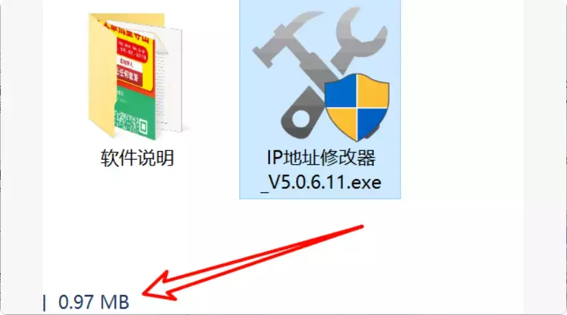 图片[2]-只需双击！这款很实用软件帮你快速修改IP和Mac地址！    【M128】-码小屋