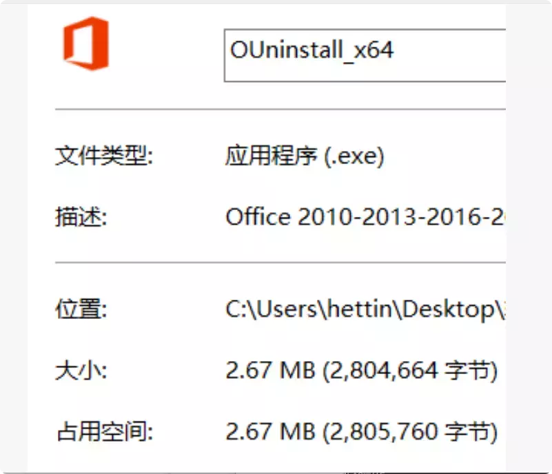 图片[2]-网络被卡住了？这款软件教你轻松禁用联网，秒恢复正常！  【M131】-码小屋