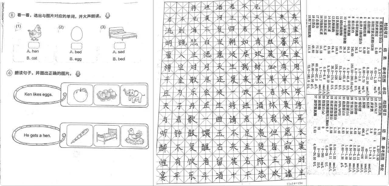 图片[6]-只需拖拽！图片黑白二值化工具，免费无广告，操作很简单！ [M132]-码小屋