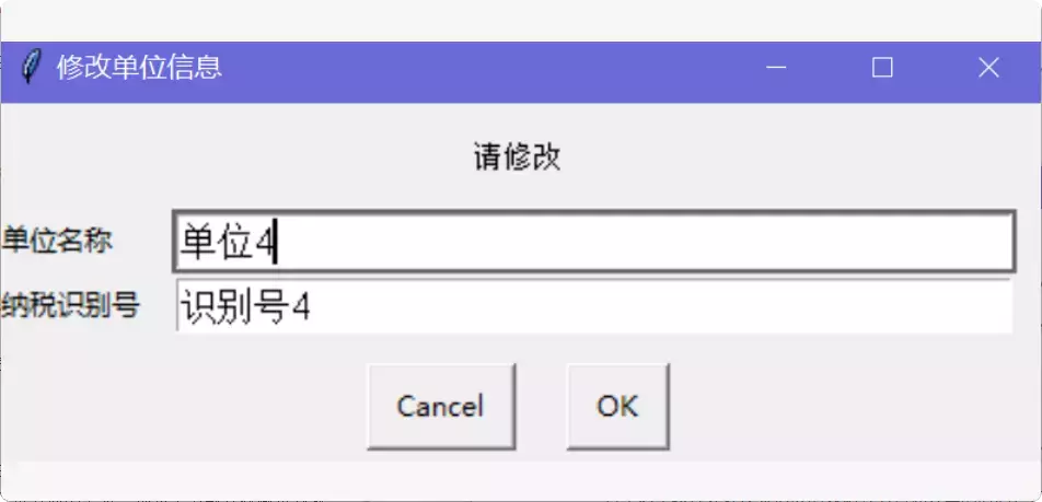 图片[6]-财务必备！这款发票处理工具让你告别繁琐工作！  【M133】-码小屋