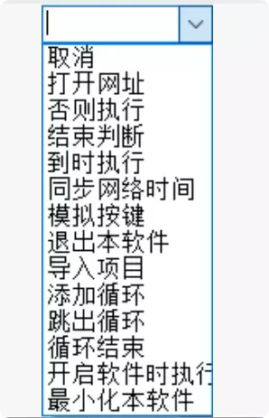 图片[4]-这两款鼠标连点器，帮你轻松摆脱重复性工作，节省时间！  【M134】-码小屋