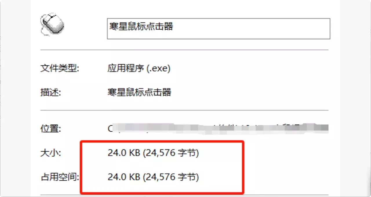 图片[8]-这两款鼠标连点器，帮你轻松摆脱重复性工作，节省时间！  【M134】-码小屋