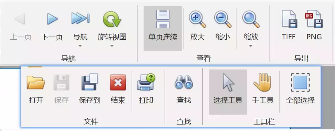 图片[3]-不到6MB、免安装、免联网，这款PDF阅读器让你畅享丝滑体验！   【M135】-码小屋