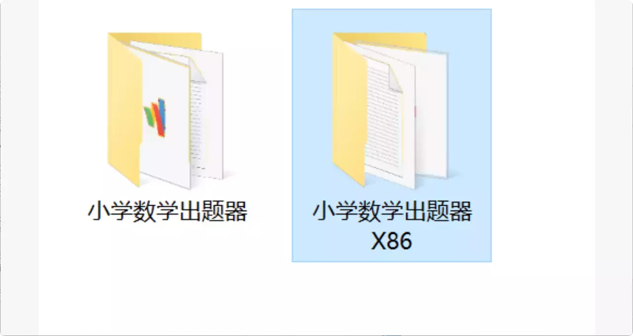 图片[2]-教师必备！一款完全免费的数学出题软件，操作简单又高效！【M138】-码小屋