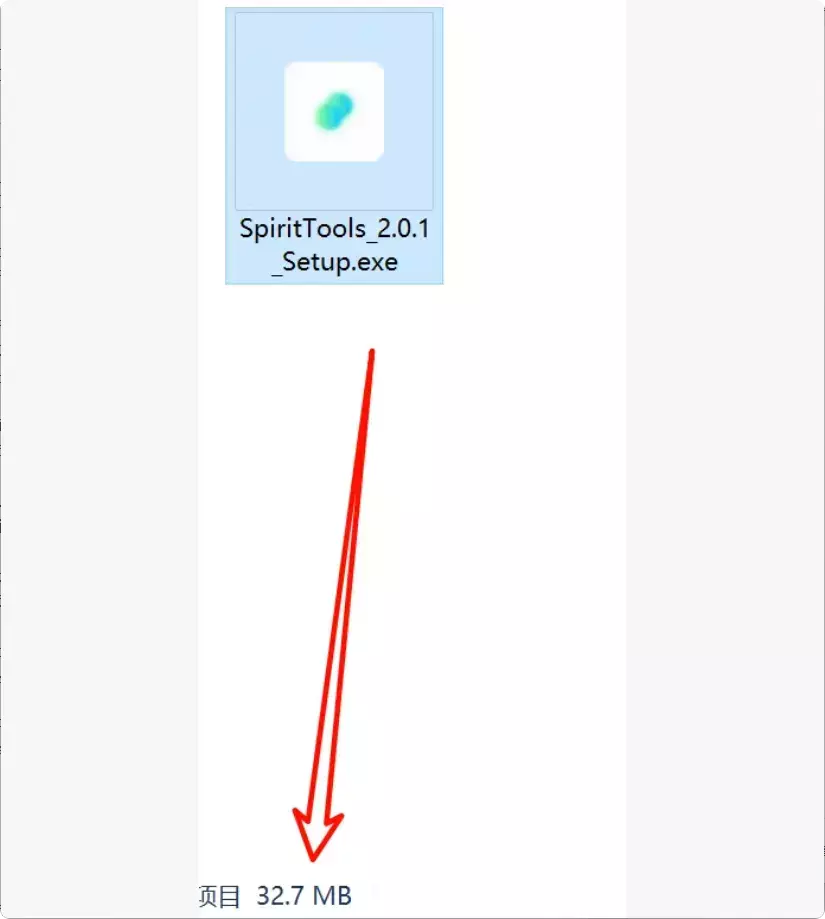 图片[2]-一键解决电脑烦恼！免费电脑工具箱，让你事半功倍！  [M139]-码小屋
