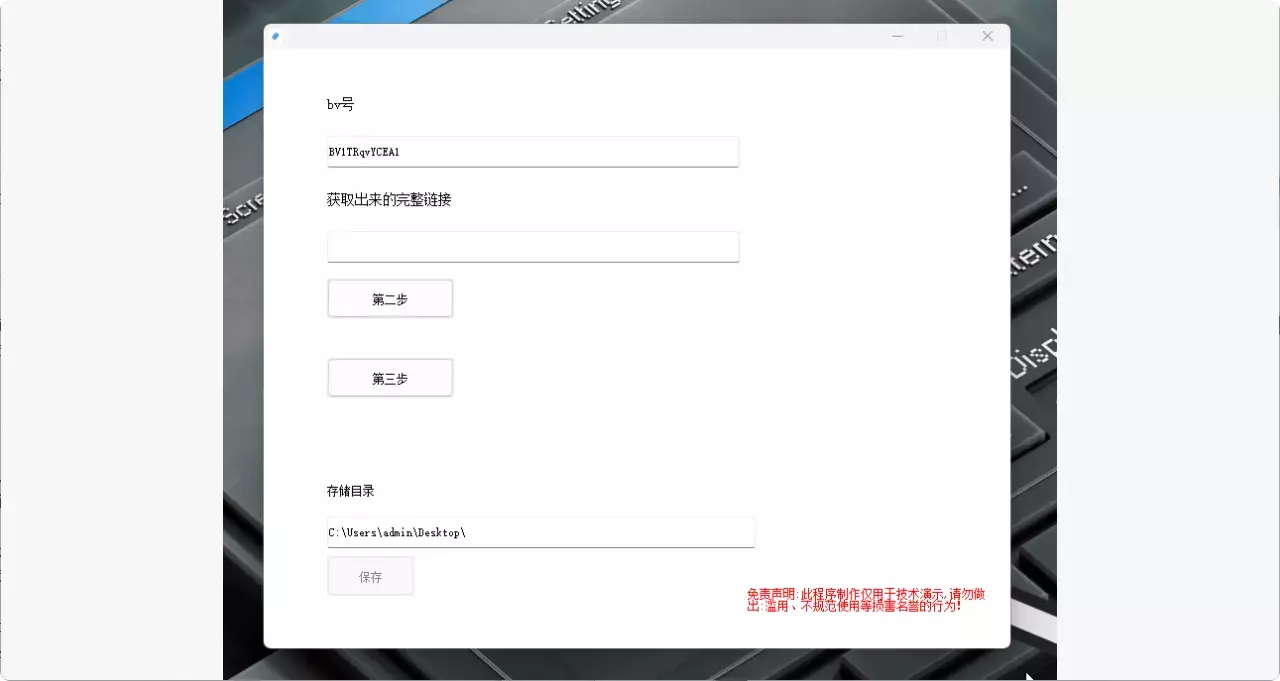 图片[11]-一键解决电脑烦恼！免费电脑工具箱，让你事半功倍！  [M139]-码小屋