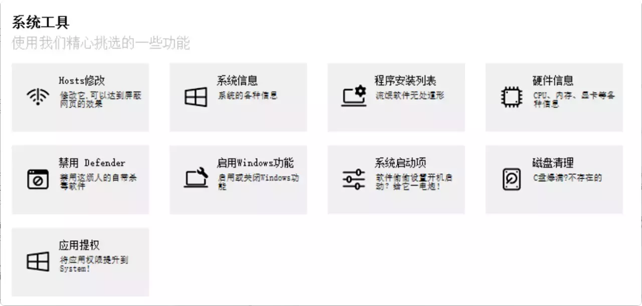 图片[4]-一键解决电脑烦恼！免费电脑工具箱，让你事半功倍！  [M139]-码小屋