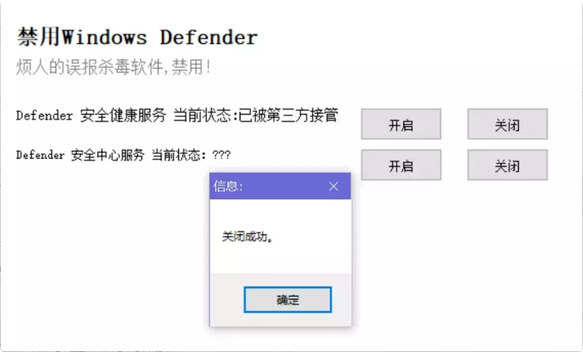 图片[5]-一键解决电脑烦恼！免费电脑工具箱，让你事半功倍！  [M139]-码小屋