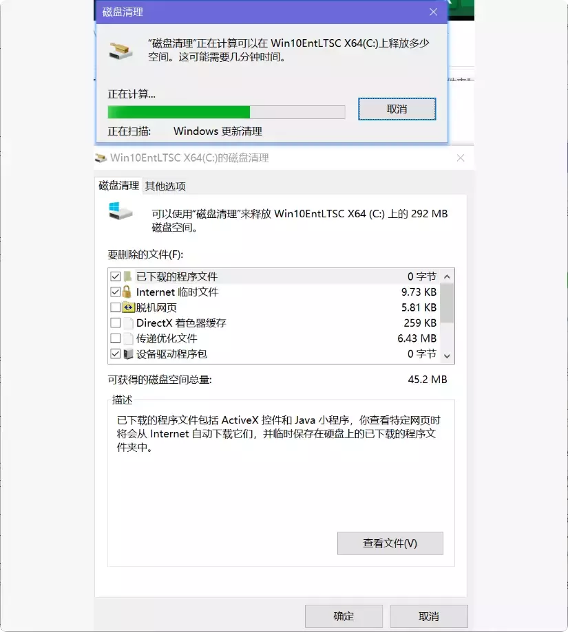 图片[6]-一键解决电脑烦恼！免费电脑工具箱，让你事半功倍！  [M139]-码小屋