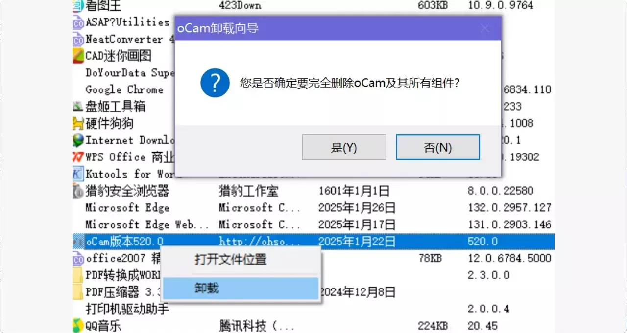 图片[7]-一键解决电脑烦恼！免费电脑工具箱，让你事半功倍！  [M139]-码小屋