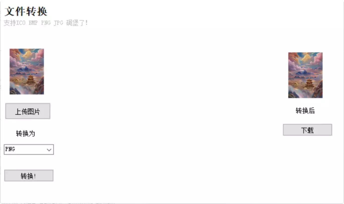 图片[8]-一键解决电脑烦恼！免费电脑工具箱，让你事半功倍！  [M139]-码小屋