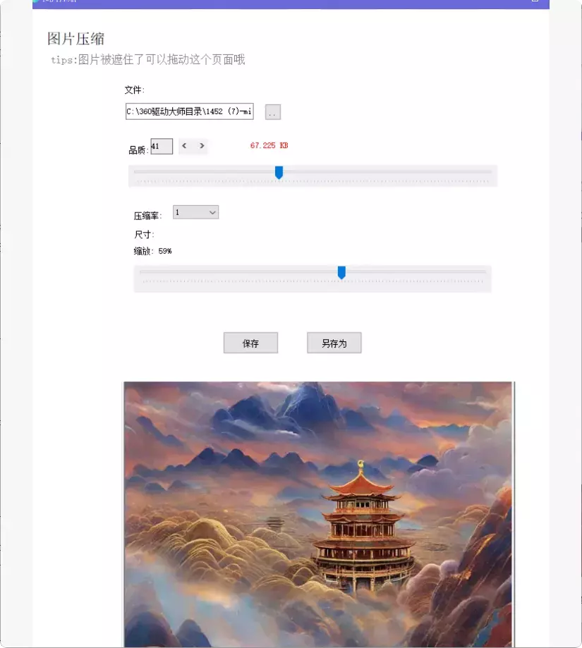 图片[9]-一键解决电脑烦恼！免费电脑工具箱，让你事半功倍！  [M139]-码小屋