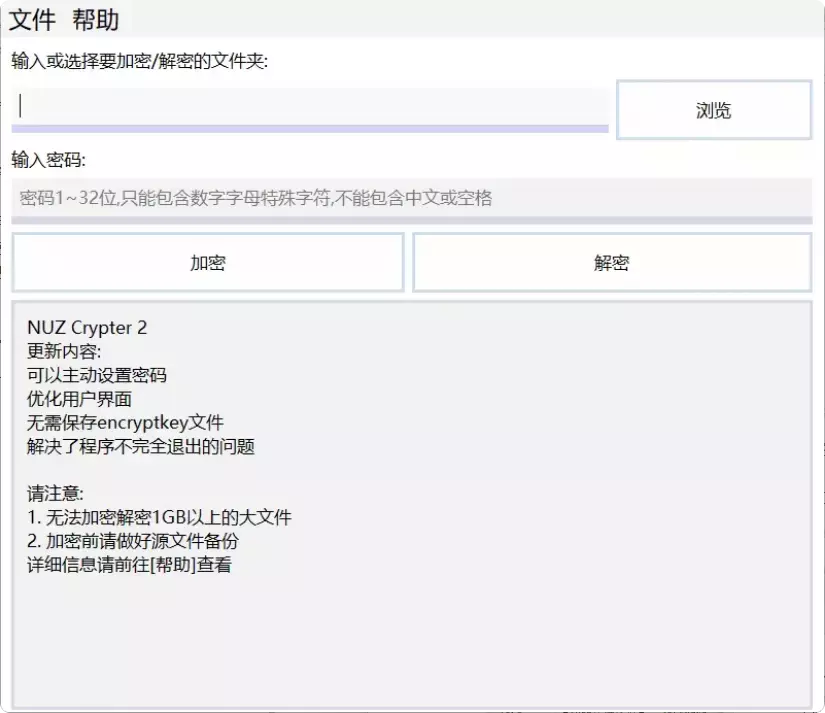 图片[5]-文件加密神器大揭秘！这两款软件让你的资料再也不怕泄露   【M142】-码小屋