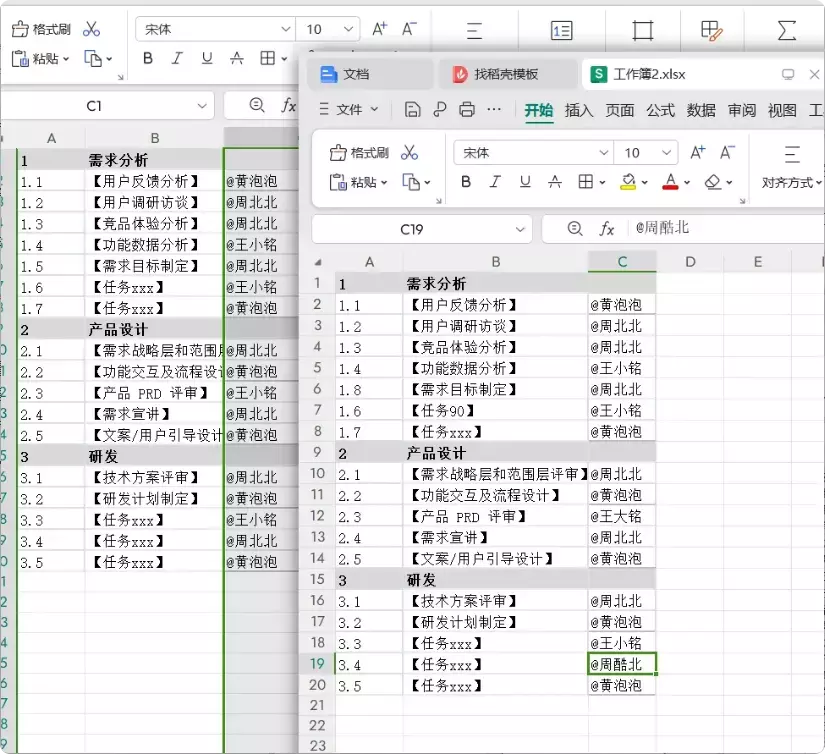 图片[6]-文件加密神器大揭秘！这两款软件让你的资料再也不怕泄露   【M142】-码小屋