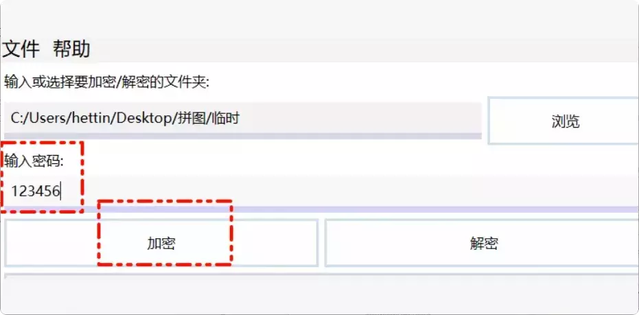 图片[7]-文件加密神器大揭秘！这两款软件让你的资料再也不怕泄露   【M142】-码小屋