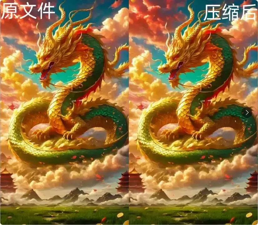 图片[10]-再也不用担心压缩画质！这两款免费图片压缩软件让你轻松搞定    [M143]-码小屋