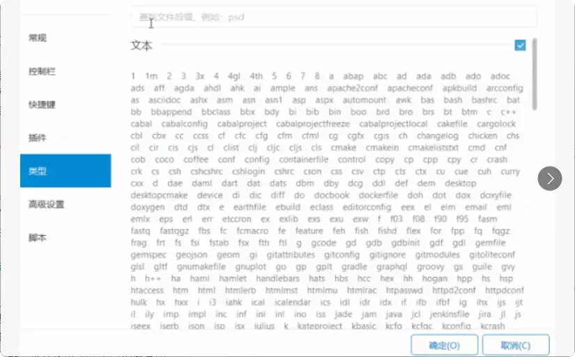 图片[3]-这几款很实用的小工具，让你的工作效率飞起来！ 【M144】-码小屋