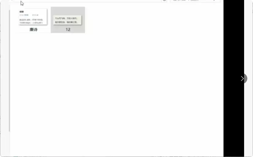 图片[4]-这几款很实用的小工具，让你的工作效率飞起来！ 【M144】-码小屋