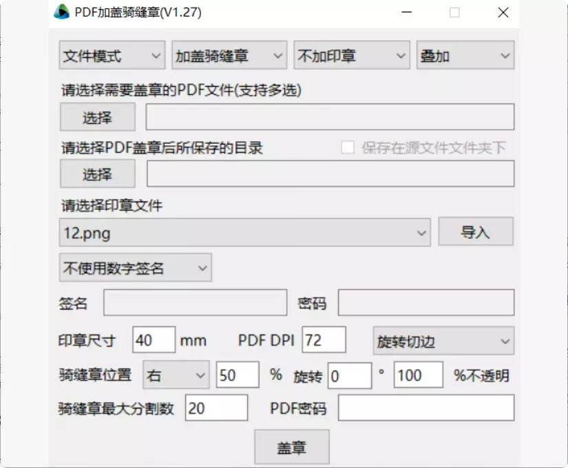 图片[5]-这几款很实用的小工具，让你的工作效率飞起来！ 【M144】-码小屋