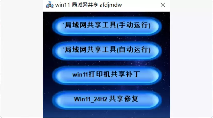图片[7]-这几款很实用的小工具，让你的工作效率飞起来！ 【M144】-码小屋