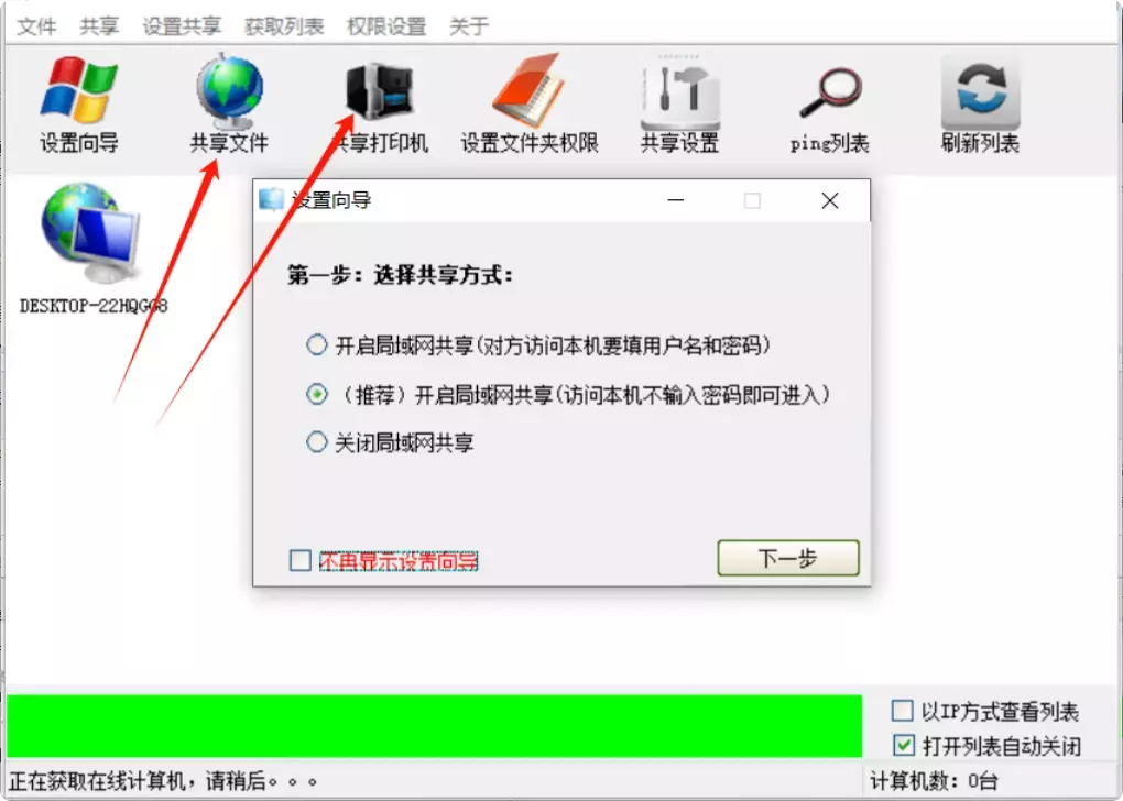 图片[8]-这几款很实用的小工具，让你的工作效率飞起来！ 【M144】-码小屋