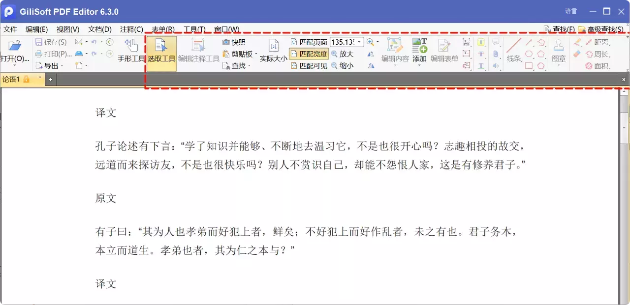 图片[7]-PDF转换、加密、压缩，统统搞定！这款工具你一定需要！   [M146]-码小屋