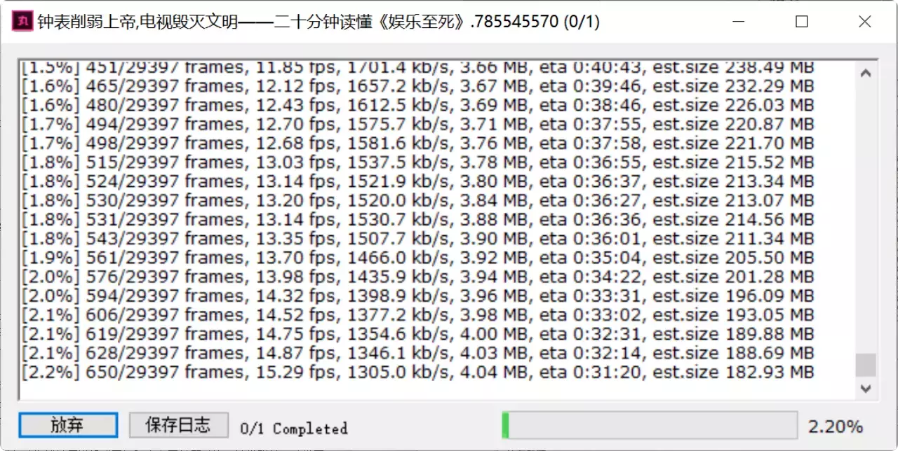 图片[4]-视频音频压缩、抽取一步到位！推荐这款非常好用的小丸工具箱！   [M147]-码小屋