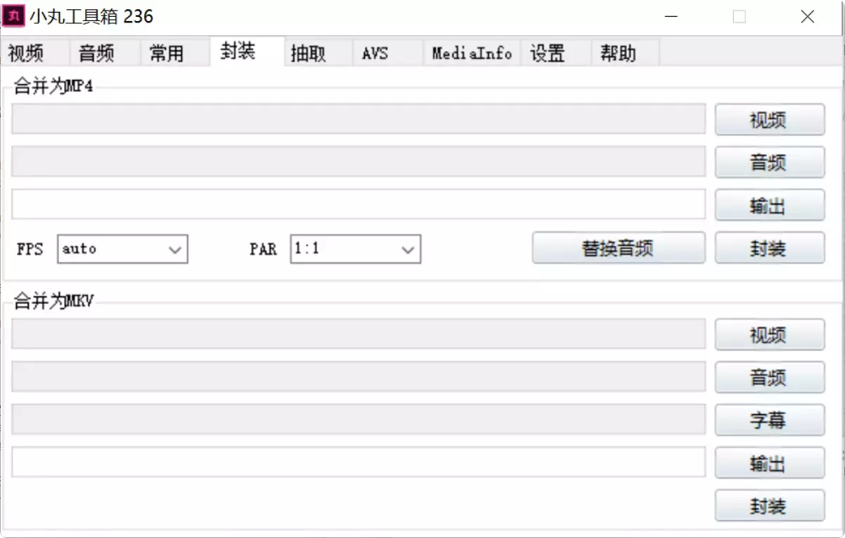 图片[6]-视频音频压缩、抽取一步到位！推荐这款非常好用的小丸工具箱！   [M147]-码小屋