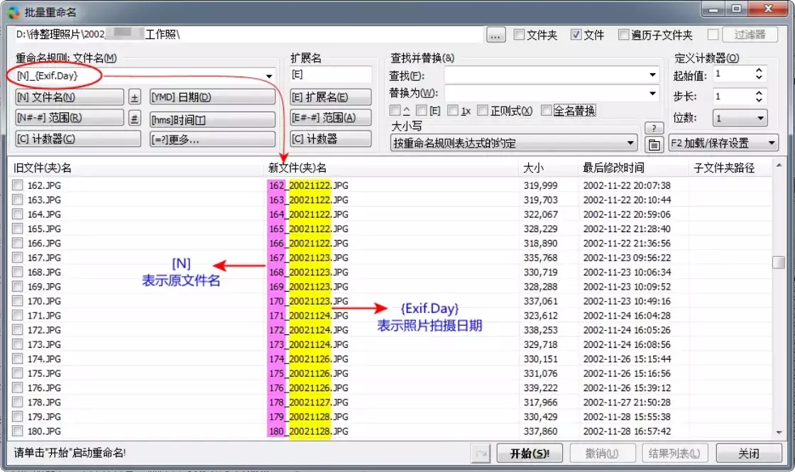 图片[11]-轻松整理文件，FoldersMaker让你秒变文件整理高手！   【M148】-码小屋