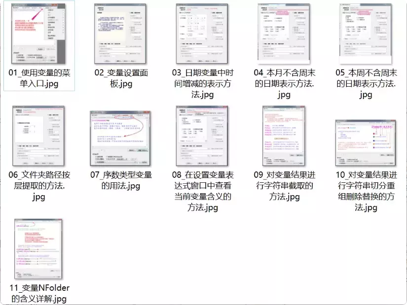 图片[12]-轻松整理文件，FoldersMaker让你秒变文件整理高手！   【M148】-码小屋