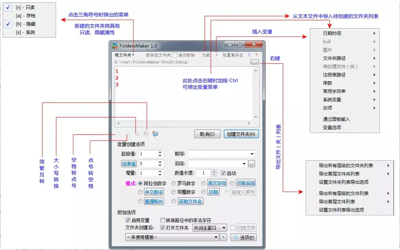 图片[4]-轻松整理文件，FoldersMaker让你秒变文件整理高手！   【M148】-码小屋