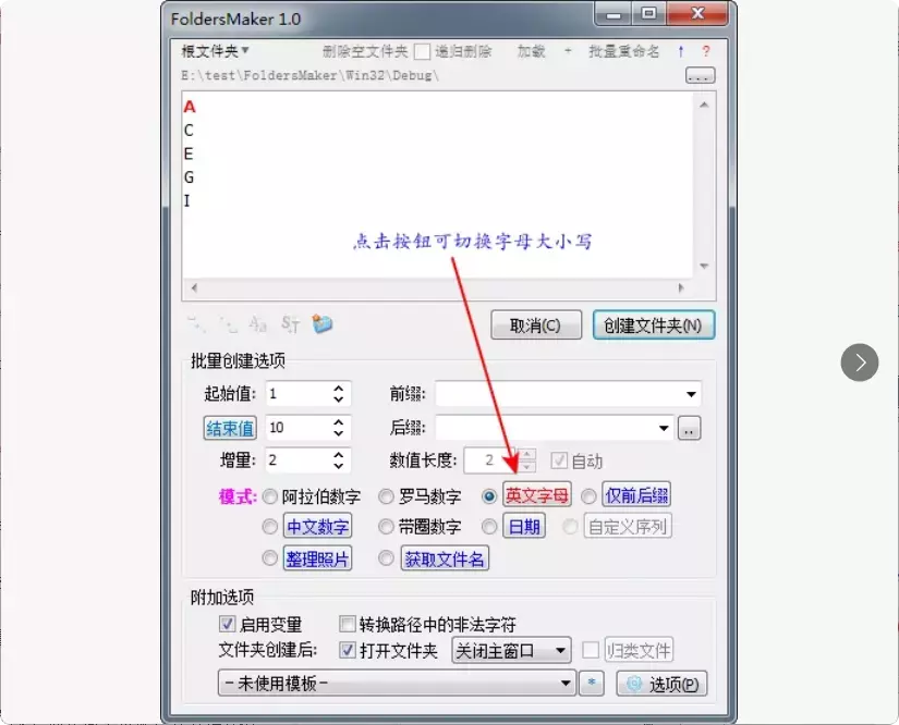 图片[7]-轻松整理文件，FoldersMaker让你秒变文件整理高手！   【M148】-码小屋