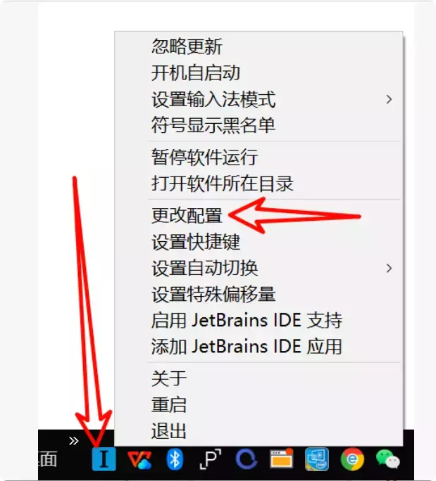 图片[2]-再也不担心输入法错乱！这款工具帮你清晰显示输入法状态！-码小屋
