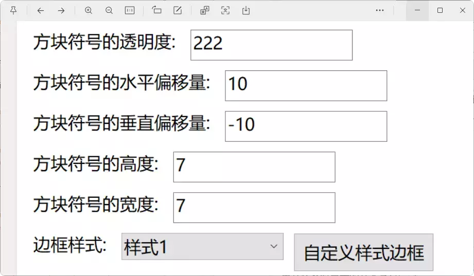 图片[6]-再也不担心输入法错乱！这款工具帮你清晰显示输入法状态！-码小屋