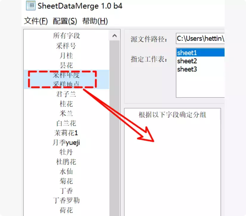 图片[5]-告别数据混乱！这两款Excel工具助你轻松搞定合并拆分！  【M151】-码小屋