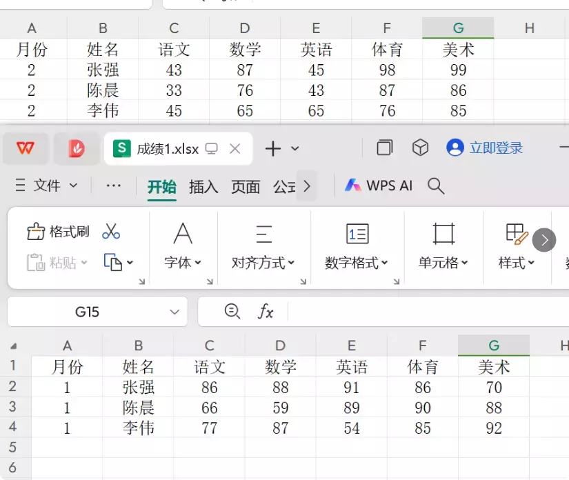 图片[9]-告别数据混乱！这两款Excel工具助你轻松搞定合并拆分！  【M151】-码小屋